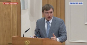 Открытый диалог о будущем молодежи России