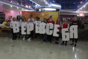 Подведены итоги окружного фестиваля поддержки детских домов «ВЕРНУТЬ ДЕТСТВО» 