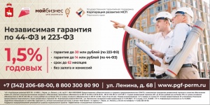 Уважаемы предприниматели!