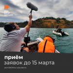 Стартовал приём заявок в Док-резиденцию для творческих людей При поддержке Фонда губернатора Пермского края в Пермском крае начинает реализацию новый проект для жителей Пермского края Док-резиденция. 