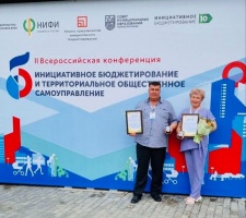 СЕЛЬСКИЕ СТАРОСТЫ КУДЫМКАРСКОГО МУНИЦИПАЛЬНОГО ОКРУГА ОТЛИЧИЛИСЬ В КРАЕВОМ КОНКУРСЕ "ЛУЧШИЙ СЕЛЬСКИЙ СТАРОСТА"