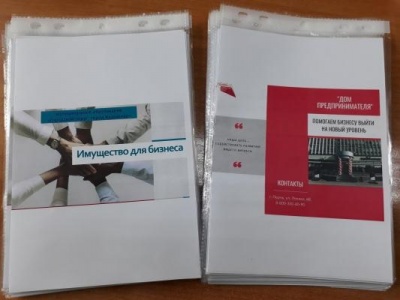 31 августа 2021 г. в администрации города Кудымкара состоялся обучающий семинар