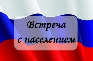 Приглашаем Вас принять участие в информационных встречах с главой Кудымкарского муниципального округа Натальей Стояновой