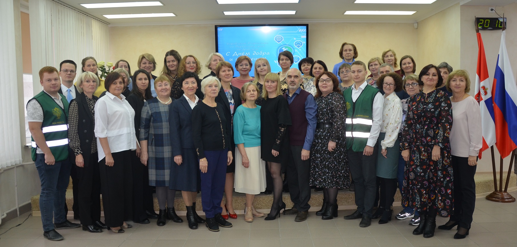 В честь Дня добра и уважения краевой Росреестр встречал ветеранов ведомства