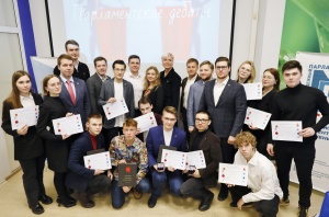 В Пермском крае завершился региональный этап интеллектуальной олимпиады «IQ ПФО» среди студентов