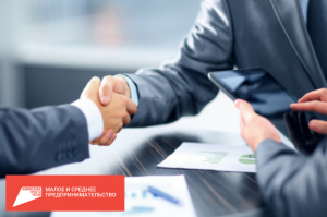Займы для малого и среднего бизнеса станут доступнее