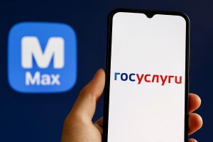 Информация для хозяйствующих субъектов, осуществляющих торговую деятельность на территории Кудымкарского муниципального округа Пермского края по использованию Госкана в мобильном приложении «Госуслуги»