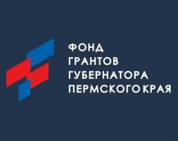 Семинар Фонда грантов губернатора в Кудымкаре