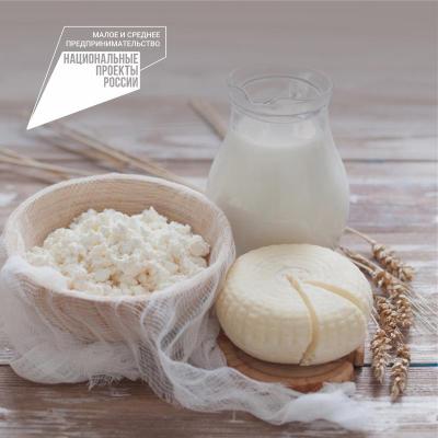 ПРИЕМ ДОКУМЕНТОВ НА ВОЗМЕЩЕНИЕ ЧАСТИ ЗАТРАТ НА ОБЕСПЕЧЕНИЕ ПРИРОСТА ОБЪЕМА ПЕРЕРАБОТАННОГО МОЛОКА