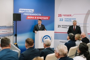 В Перми начал работу Штаб общественной поддержки