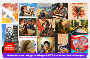 В ПФО стали известны победители отборочного этапа  Фестиваля уличного искусства «ФормАРТ»