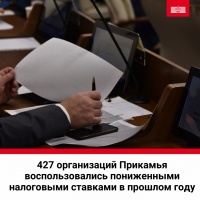 Пермский край занимает первое место в ПФО по налоговым поступлениям в бюджет страны