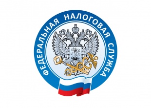 Бесплатный вебинар от Межрайонной ИФНС России № 1 по Пермскому краю