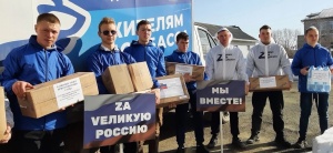 ПРИНЯТ ЗАКОН О ПОДДЕРЖКЕ ВОЛОНТЕРСКОГО ДВИЖЕНИЯ В РОССИИ