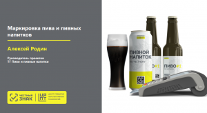 Информационные материалы по итогам проведения семинара 22 мая 2024 года 