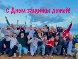 Поздравление председателя Думы Кудымкарского округа, член Палаты молодых Законодателей при СФ ФС РФ Михаила Петрова с Днём защиты детей!