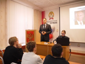 Студенты Пермского филиала РАНХиГС встретились с главным федеральным инспектором региона