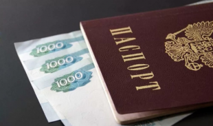 Клиенты Почты России могут отправлять моментальные переводы в Турцию