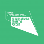 К сентябрю 2022 года в Кудымкаре планируется благоустроить восемь дворовых территорий 