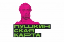 Музыкальная викторина, посвященная 79-летию со Дня Победы в Великой отечественной войне 1941-1945 гг. - "А, значит, нам нужна одна победа!"