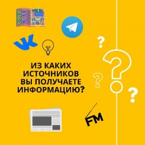 Агентство по развитию малого и среднего предпринимательства Пермского края приглашает принять участие в опросе 