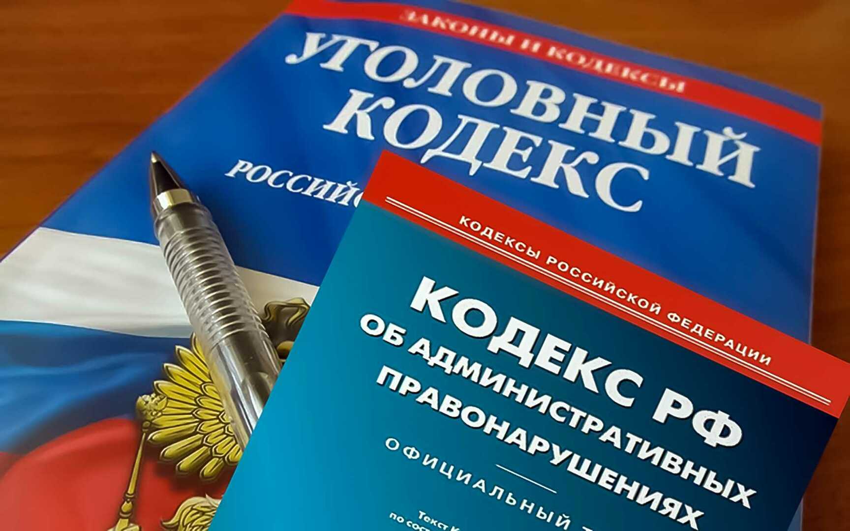 С 1 июля 2024 года внесены изменения в Уголовный кодекс  Российской Федерации за неисполнение требований к антитеррористической защищенности объектов (территорий)