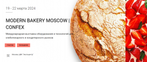 19-22 марта 2024 года состоится 29-я Международная специализированная выставка оборудования и технологий для хлебопекарного и кондитерского рынка Modern Bakery Moscow/CONFEX в ЦВК «Экспоцентр», Москва, Россия. 