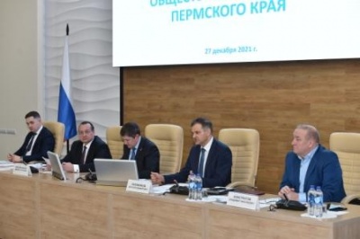 Общественная палата Пермского края: конструктивный диалог между властью и обществом