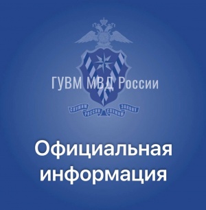 20 марта 2025 года подписан Указ Президента Российской Федерации Nº 159, которым определены особенности правового положения иностранных граждан, в том числе граждан Украины, на территории России.