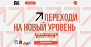 Уважаемые предприниматели и те, кто только собирается ими стать!