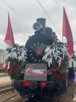 Поезд Победы «Молотов» начал движение по железным дорогам Пермского края