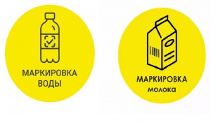 О выводе из оборота молочной продукции и упакованной воды.