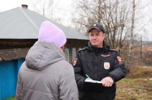  Успех в работе участкового уполномоченного полиции зависит от взаимодействия с населением.