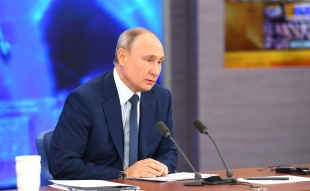 Пермский край на пресс-конференции Путина представят два СМИ
