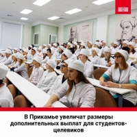 С 2024 года студентам-целевикам планируют выплачивать увеличенные стипендии