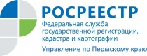 Программа догазификации действует для жителей Коми-Пермяцкого округа, чьи права зарегистрированы в реестре недвижимости