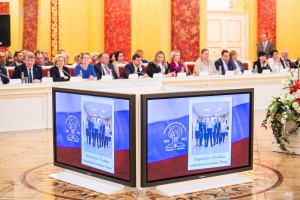 В Оренбурге начал работу Всероссийский форум по вопросам сопровождения электоральных процессов «Психология выборов» с участием главы ЦИК Эллы Памфиловой