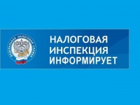 Уменьшение суммы налога