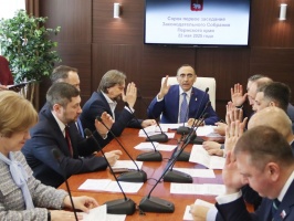 Итоги пленарного заседания Законодательного Собрания