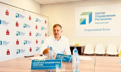 Сергей Половников посетил ЦУР по Пермскому краю