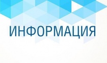 Березниковский межрайонный природоохранный прокурор проведет прием граждан 