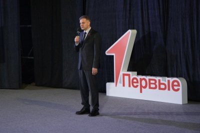 В Перми активисты Движения Первых встретились на краевой конференции