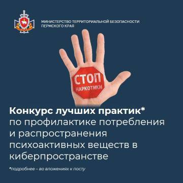 Конкурс лучших практики "Современное пространство" 