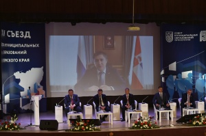 На Съезде муниципальных образований обсудили реализацию нацпроектов и современные практики развития территорий