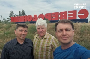 Очередная поездка председателя Думы Кудымкарского округа Михаила Петрова в Луганскую Народную Республику завершена