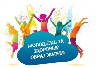 В Кудымкаре пройдут мероприятия, приуроченные к Дню трезвости