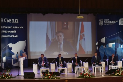 На Съезде муниципальных образований обсудили реализацию нацпроектов и современные практики развития территорий