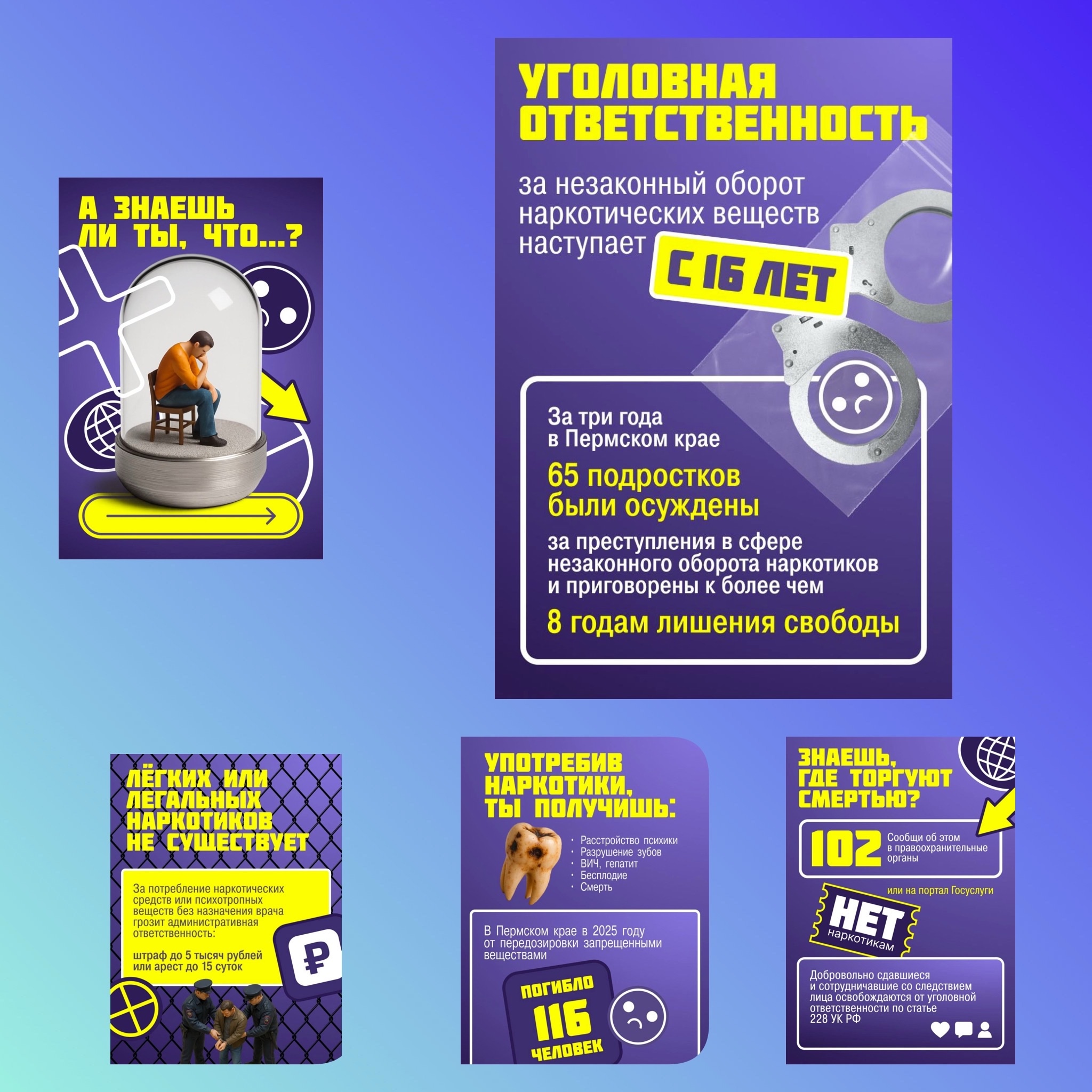 Знаешь, где торгуют смертью? 