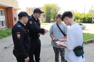  В Кудымкаре полицейские и общественники провели акцию «Мошенничество — стоп!»