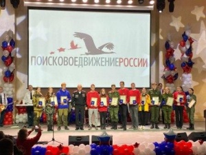 В ПФО подвели итоги окружного слета поисковых отрядов «Никто не забыт»
